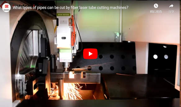 Cutter laser à tube CNC pour découpe de tube de type différent