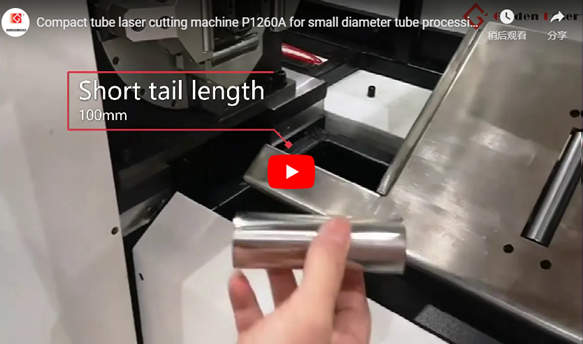 Machine de découpe laser à tube compact S12plus pour le traitement des tubes de petit diamètre