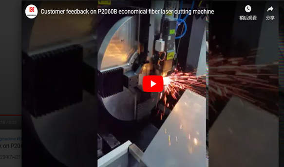 Commentaires des clients sur la machine de découpe laser à fibre P2060B économique