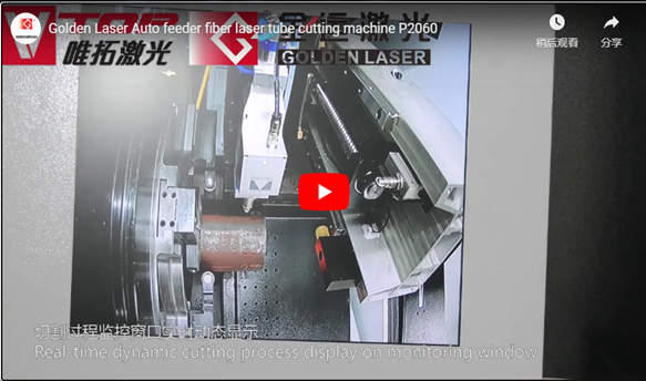 Machine de découpe de tubes laser à fibre laser doré P2060
