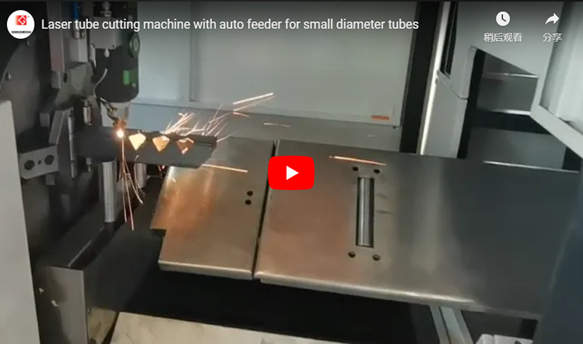 Machine de découpe de tubes laser avec alimentation automatique pour tubes de petit diamètre