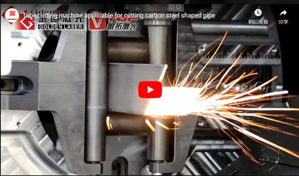 Machine de découpe de tubes applicable pour couper le tuyau en acier au carbone