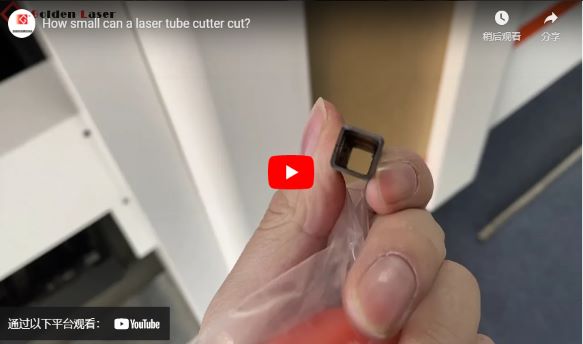 À quel point un tube laser peut-il couper?