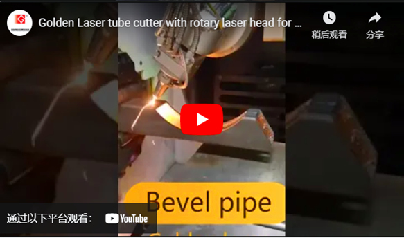 Coupeur de tube laser doré avec tête laser rotative pour la coupe de tuyau de biseau