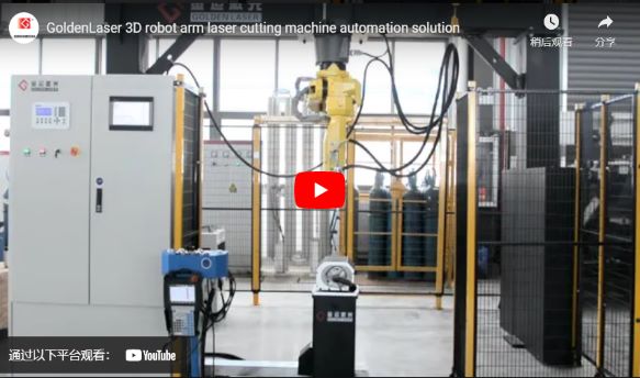 GoldenLaser 3D Robot Bras Machine de découpe Laser Automation Solution