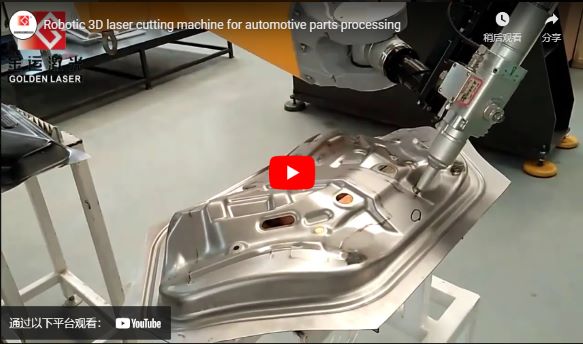 Machine de découpe laser 3D robotique pour le traitement des pièces automobiles