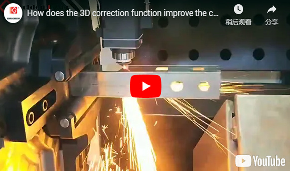 Comment la fonction de correction 3D améliore-t-elle la précision de coupe
