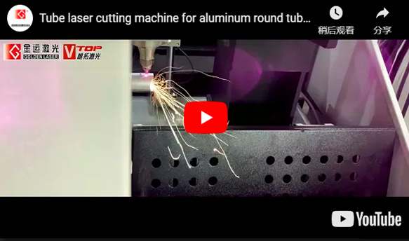 Tube Machine de découpe laser pour le traitement des tubes ronds en aluminium