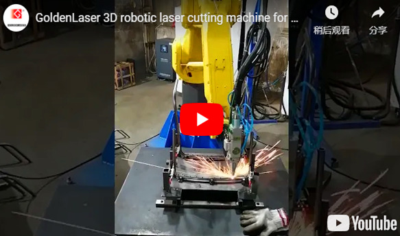 Machine de découpe laser robotique 3D GoldenLaser pour la fabrication de meubles en métal