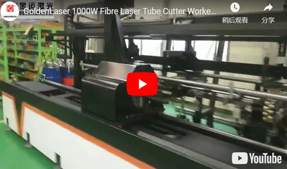 Le coupeur de tube laser à fibre 1000W a bien fonctionné en Corée du Sud pour la fabrication de pièces automobiles