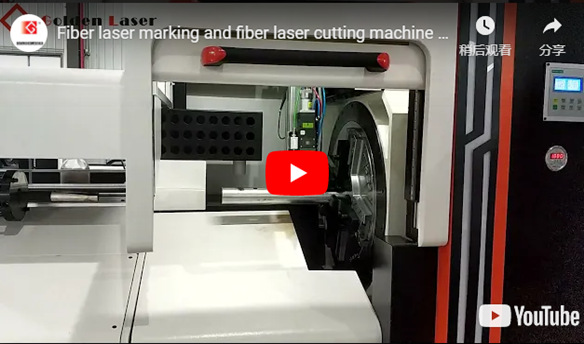 Marquage laser à fibre et machine de découpe laser à fibre pour le traitement des tubes métalliques