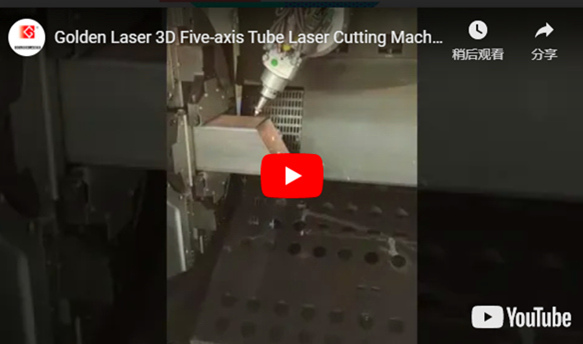 Machine de découpe laser 3D à cinq axes,