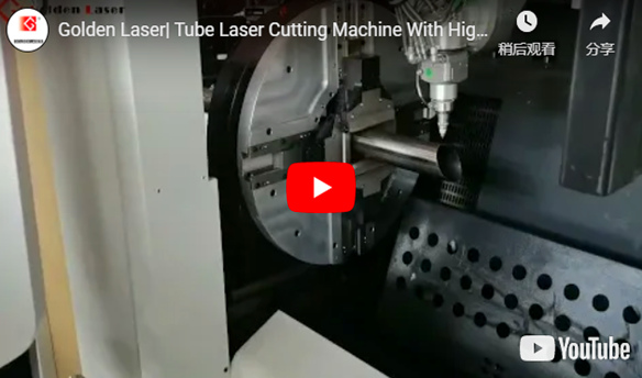 Golden Laser | Machine de découpe laser tube avec haute performance pour la coupe flexible de biseau