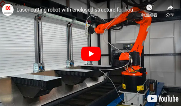 Robot de découpe laser avec structure fermée pour la fabrication d'appareils ménagers