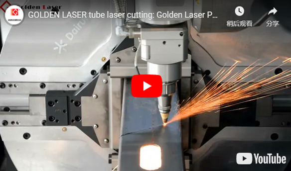 Coupeur de tube laser P2060A-3D laser doré pour la coupe de biseau
