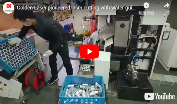 Découpe laser pionnière au laser doré avec guidage d'eau pour vélos géants