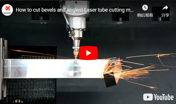 Comment couper les biseaux et les angles par machine de découpe au laser