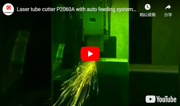 Le découpeur de tube laser P2060A avec système d'alimentation automatique fonctionne en Italie | GOLDEN LASER
