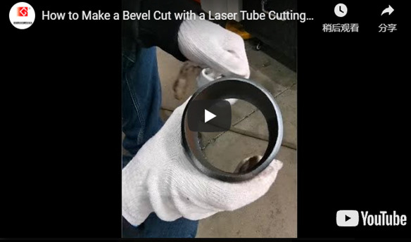 Comment faire une coupe biseau avec une machine de découpe au laser?