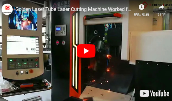 Machine de découpe laser à tube laser doré travaillé pour le client taïwanais