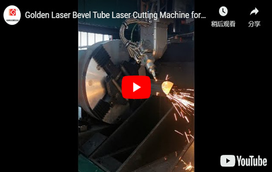 Machine de découpe laser,