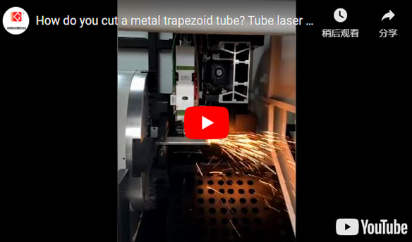 Tube Machine de découpe laser pour le traitement des tubes trapézoïdaux