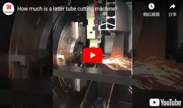 Tube carré Machine De Découpe Laser