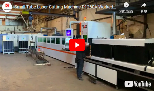 Machine de découpe laser à petits tubes P1260A a bien fonctionné au Royaume-Uni