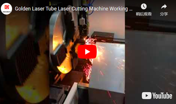 Machine de découpe laser à tube laser doré travaillant dans l'usine client