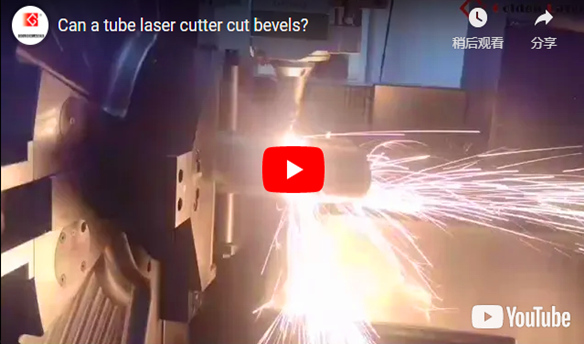 Un tube de coupe laser peut-il couper les biseaux