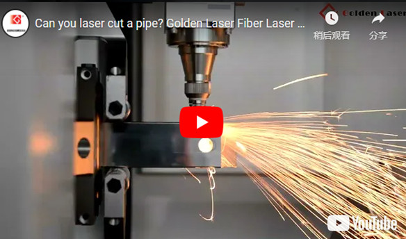 Pouvez-vous couper un tuyau au laser?