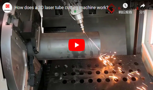 Comment fonctionne une machine de découpe de tube laser 3D?