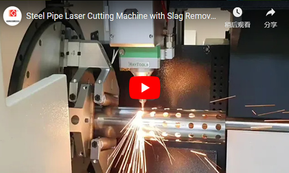 Machine de découpe laser à tuyaux en acier avec scories, si propre!
