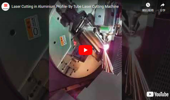 Découpe laser dans le profil en aluminium-par tube Machine de découpe laser