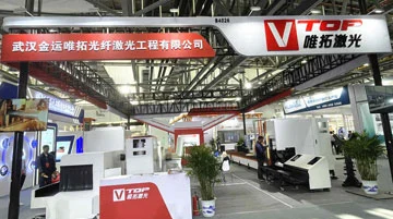 Vtop Laser (une filiale de GOLDEN LASER) vous invite à visiter le salon des équipements éducatifs en Chine