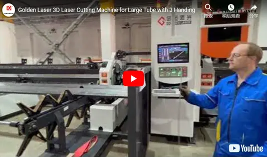 Machine de découpe de tubes laser à grande capacité avec 3 mandrin a bien fonctionné à l'usine client