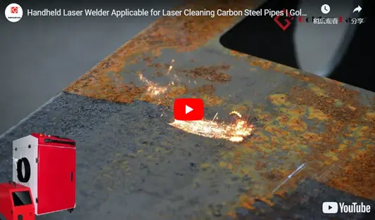 Soudeur laser portable pour le nettoyage de l'acier au carbone