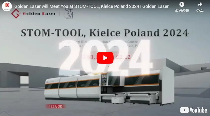 Bienvenue à STOM-TOOL Pologne 2024 avec Golden Laser