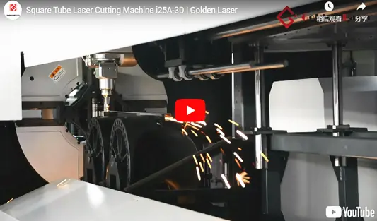 I25A-3D de machine de découpe laser tube carré
